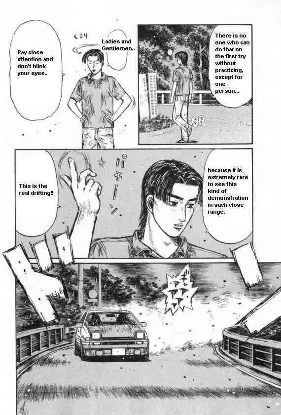 Initial D Chapter 435 7